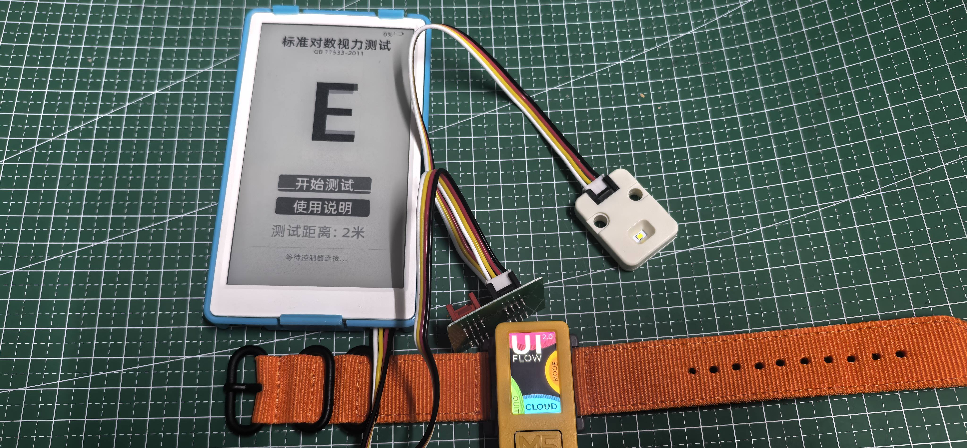 实物图2