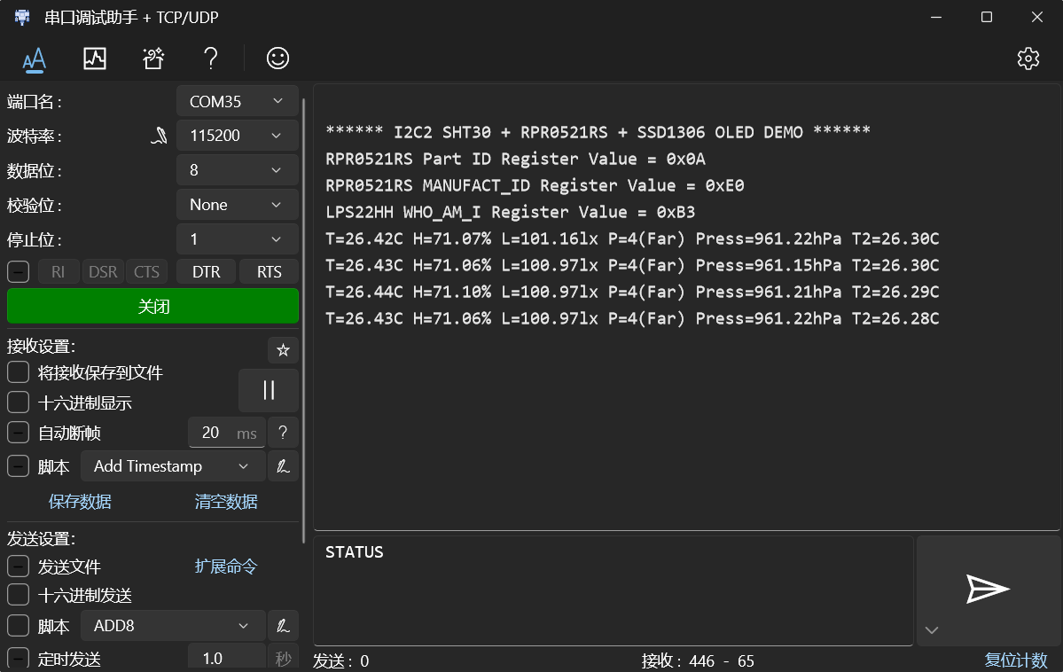 PixPin_2026-09-20_11-14-40.png