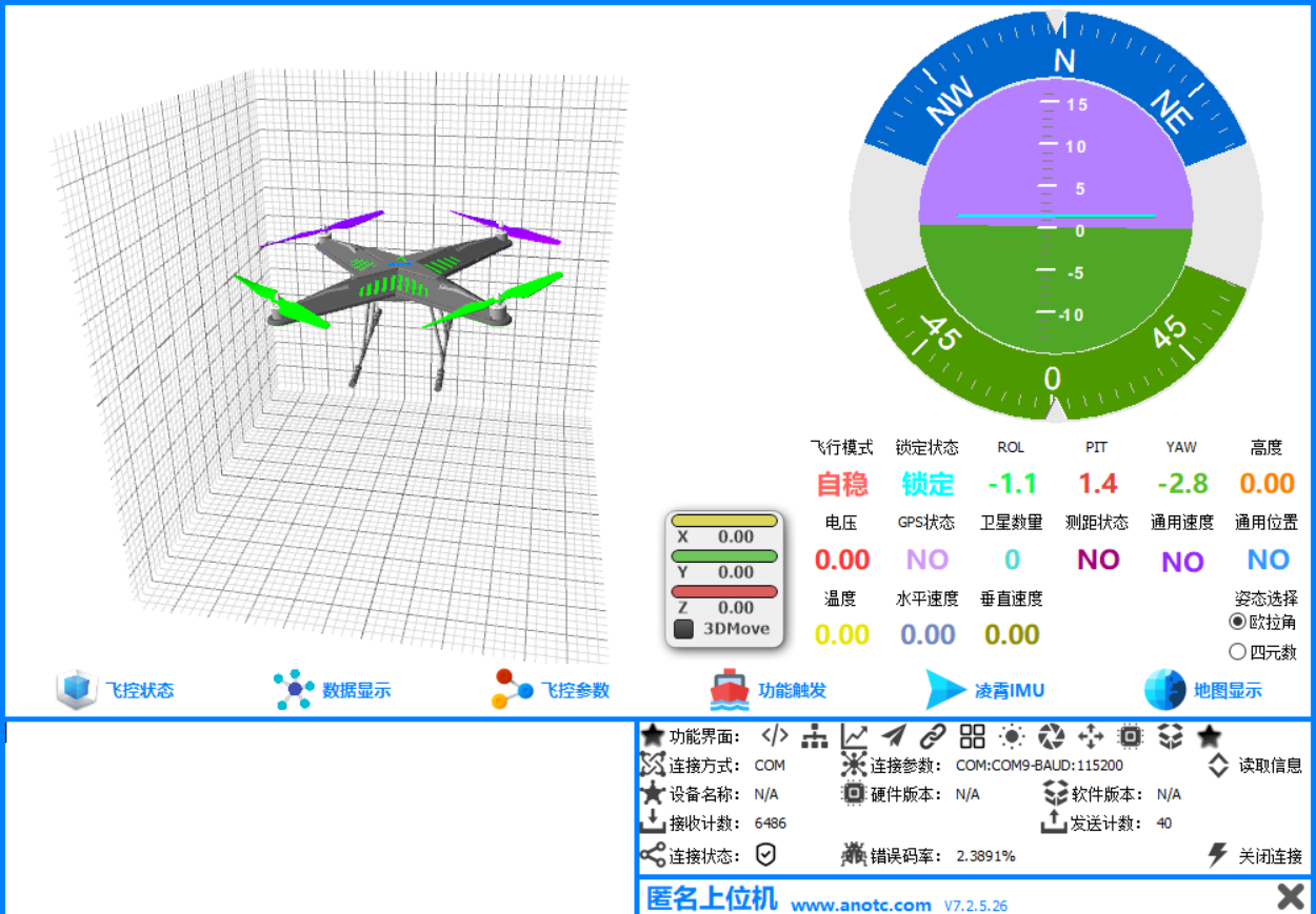 PixPin_2026-09-20_20-48-48.png