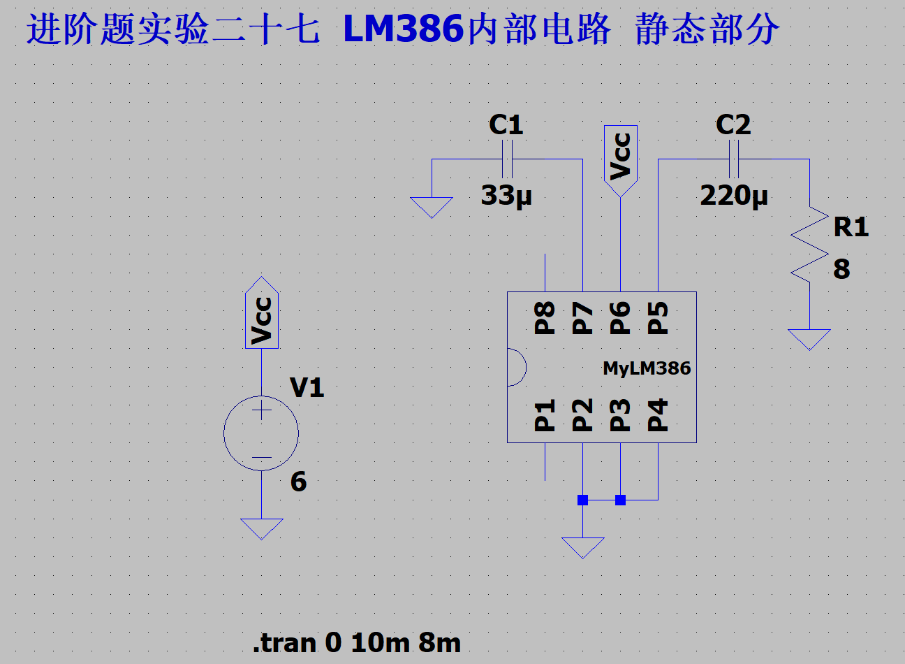 屏幕截图 2024-12-31 212107.png