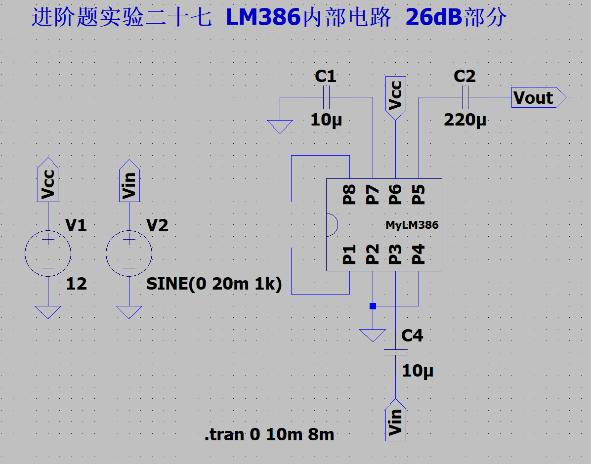 屏幕截图 2024-12-31 211942.png