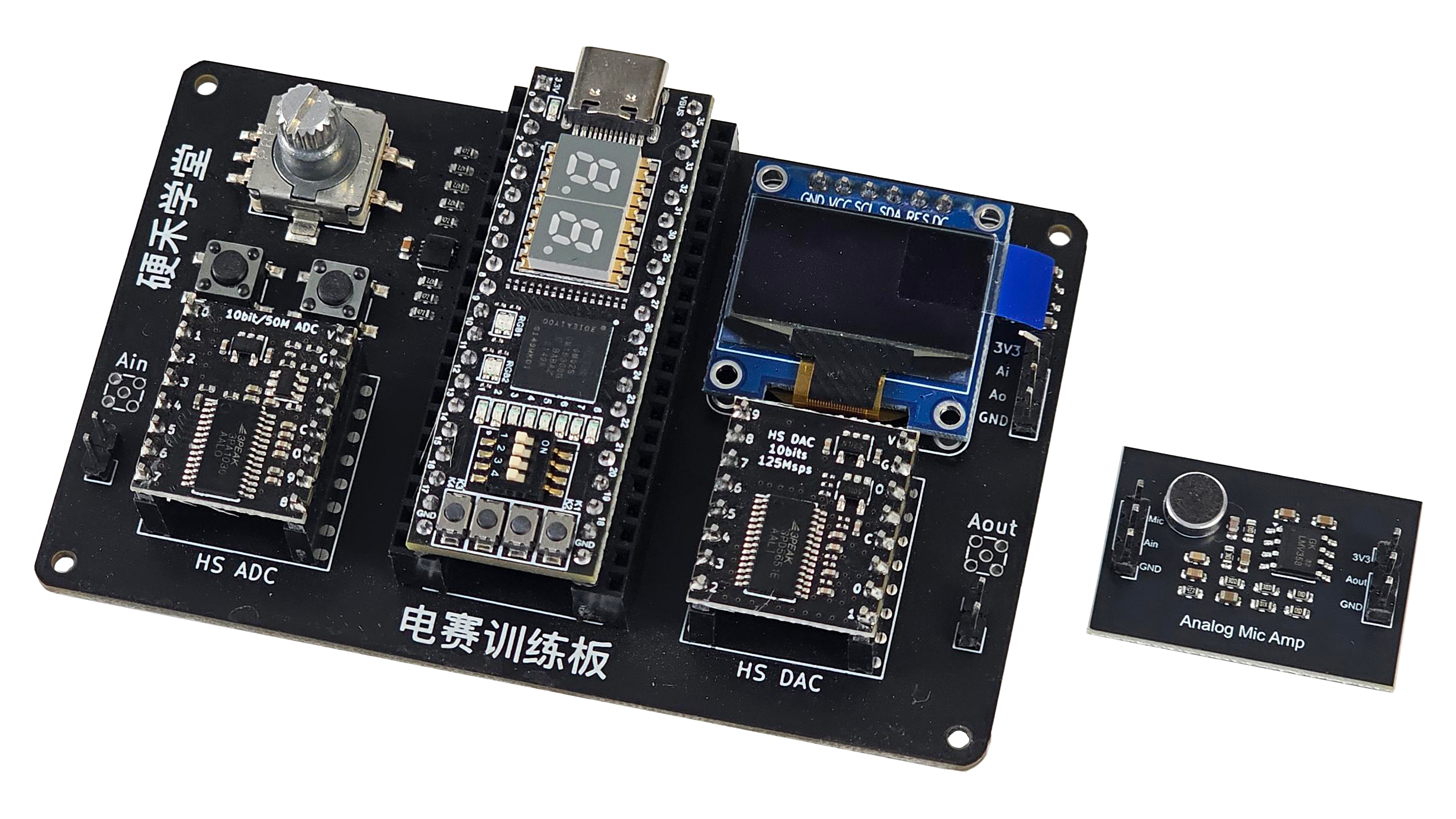 电赛+麦克风放大模块-白底-16-9.png
