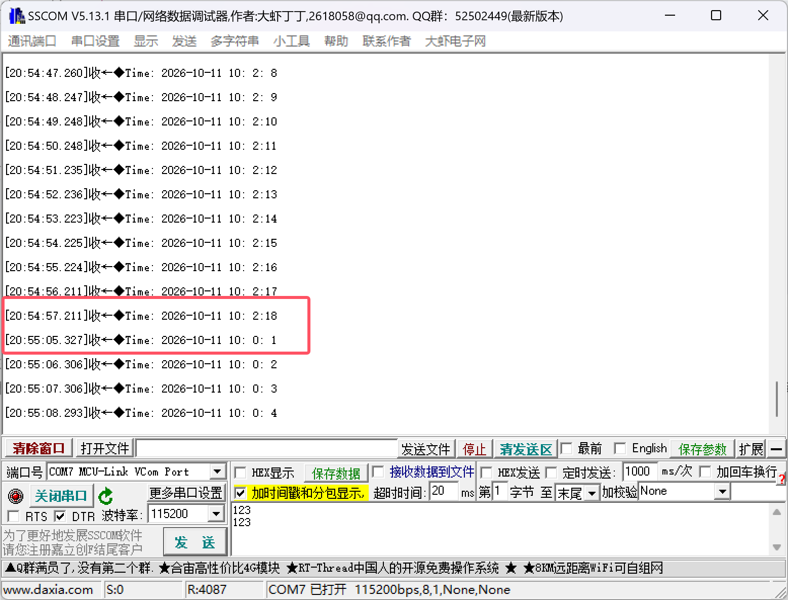 QQ_1791723316913.png