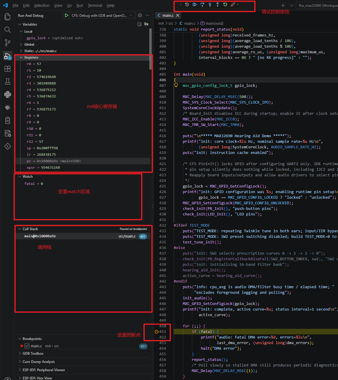 debug.png