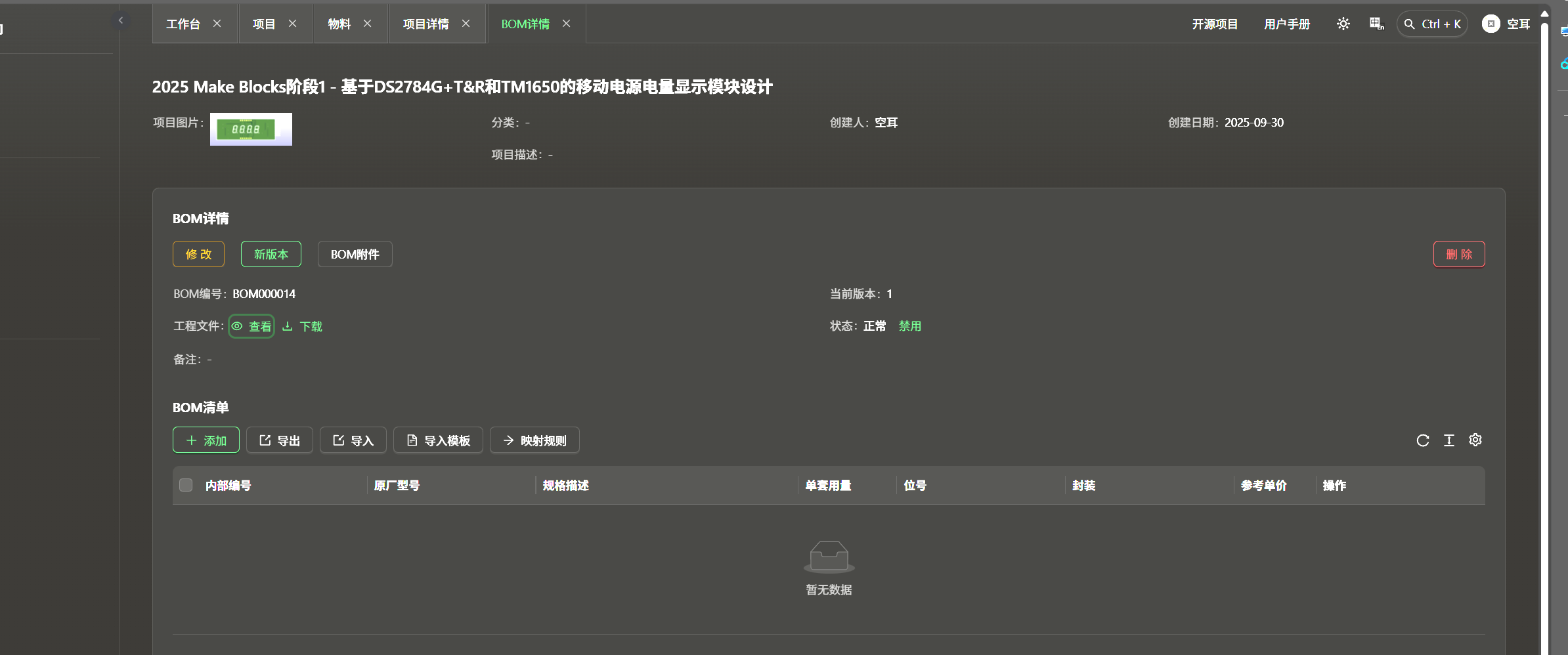 {AA410DFD-3383-44D4-BB5C-B8FB6DFF268D}.png