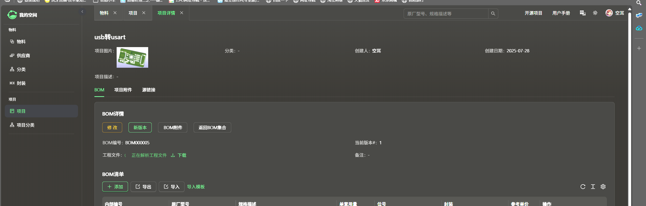 {77FBDA09-F1D9-44A1-969C-B427126B6FE5}.png