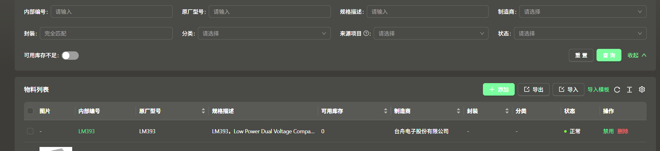 {6858C4DC-93CC-43EB-809C-DDE711689946}.png