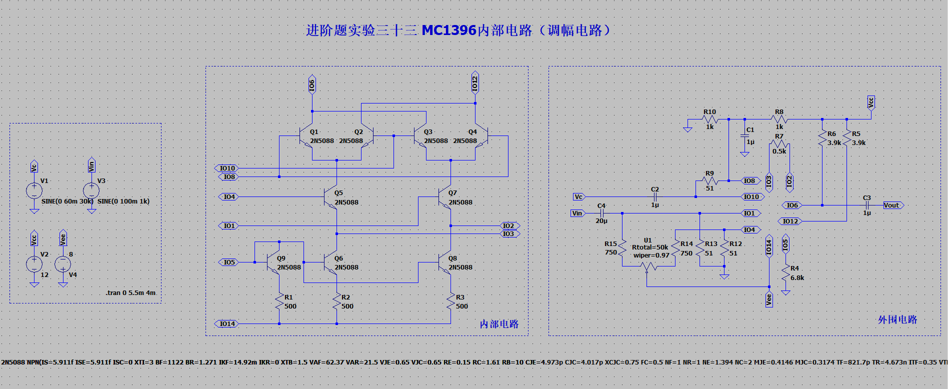 屏幕截图 2025-01-01 114320.png