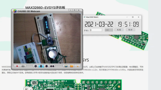 Funpack第六期--使用美信半导体MAX32660-EVSYS开发板制作的具有通知提醒和体温测量功能的手表原型-by叶开- 电子森林