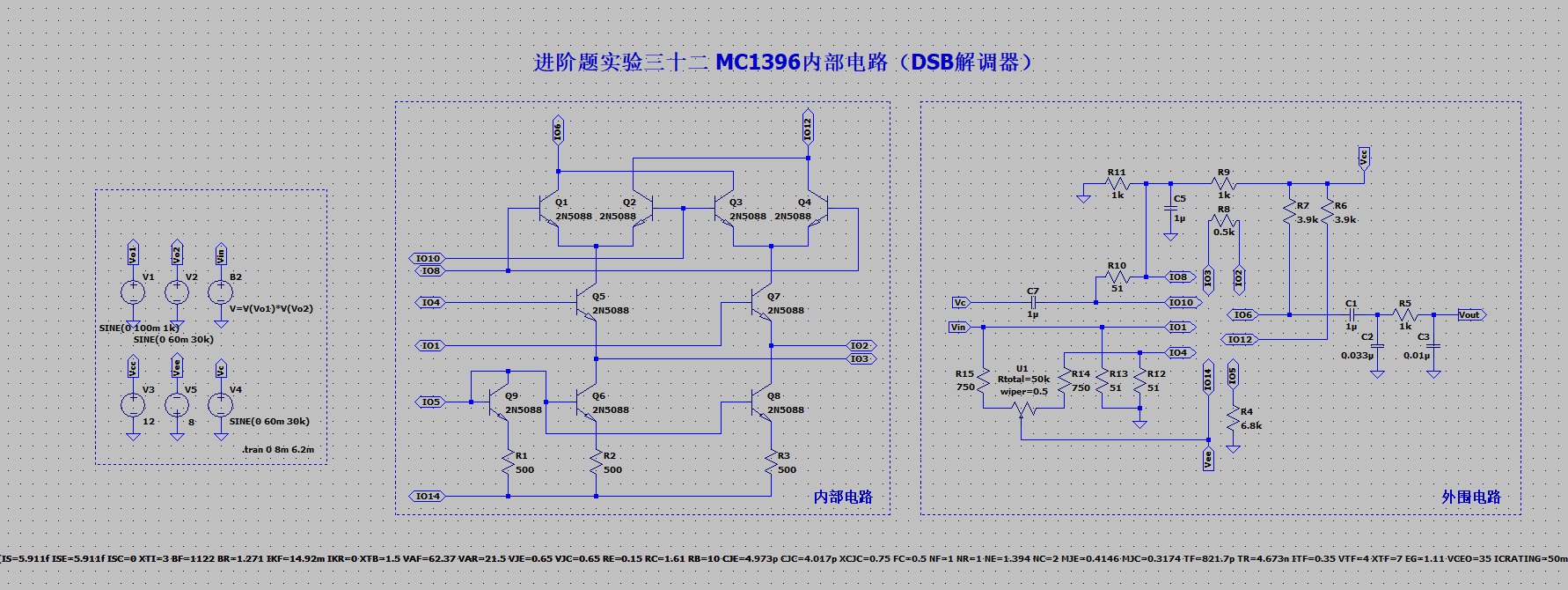 屏幕截图 2025-01-01 111337.png