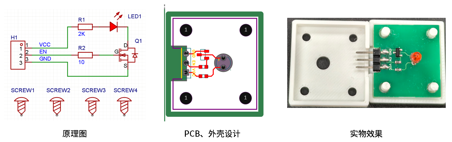 PCB.png