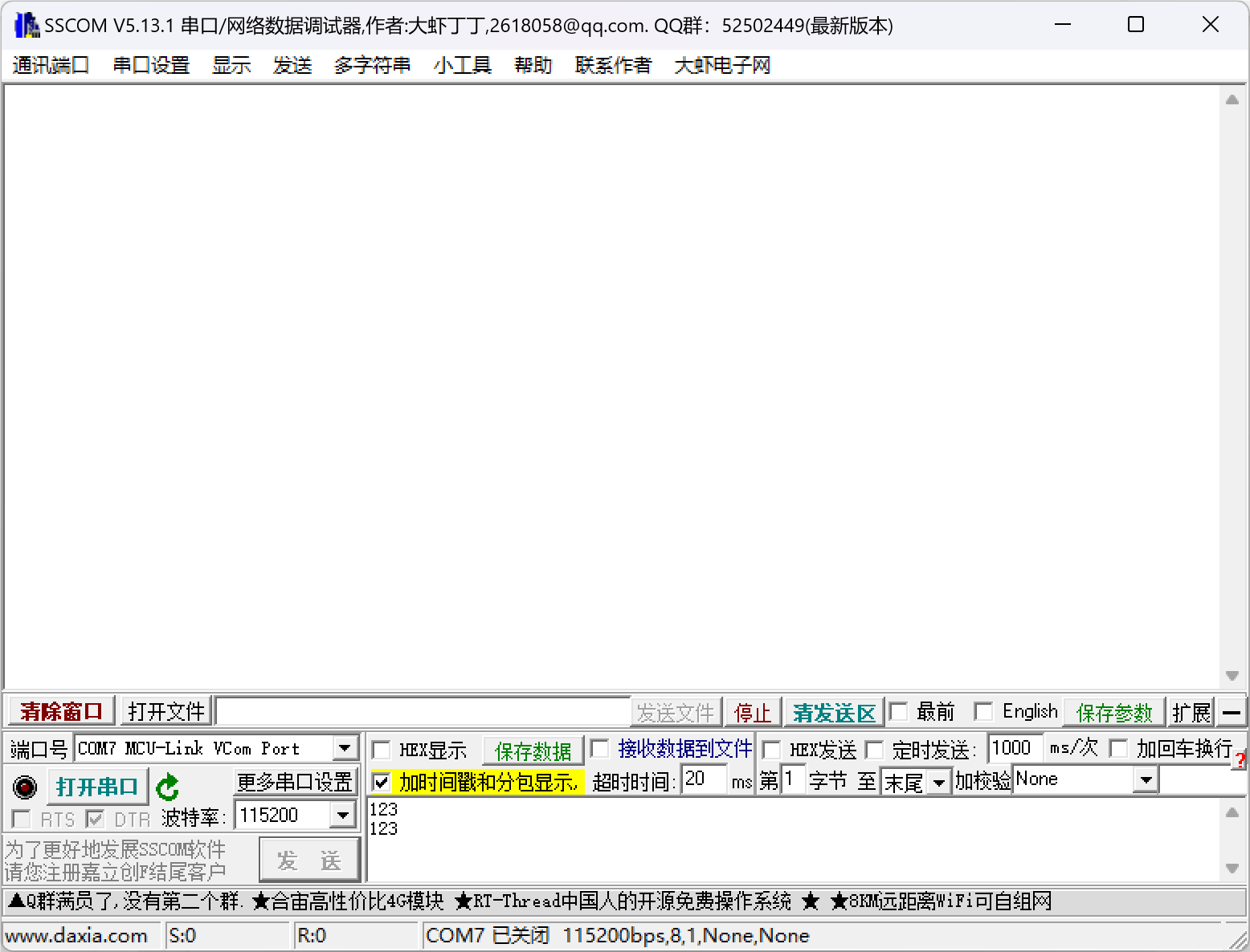 QQ_1791722226562.png