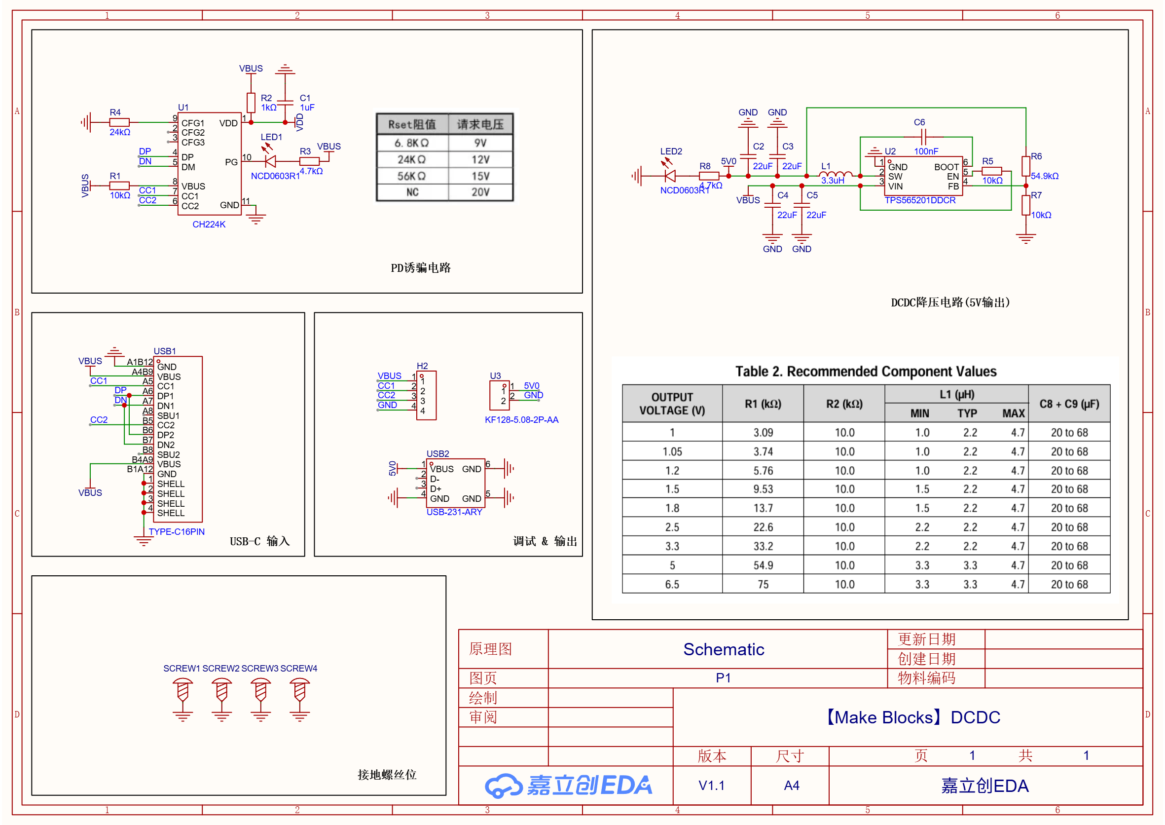 SCH_Schematic_1-P1_2026-08-27.png