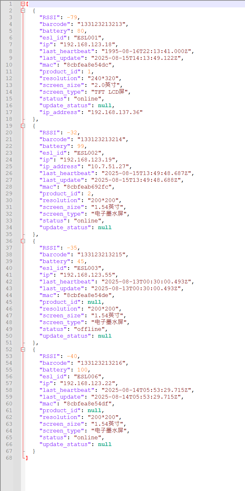 screenshot_2025-08-15_23-06-32.png