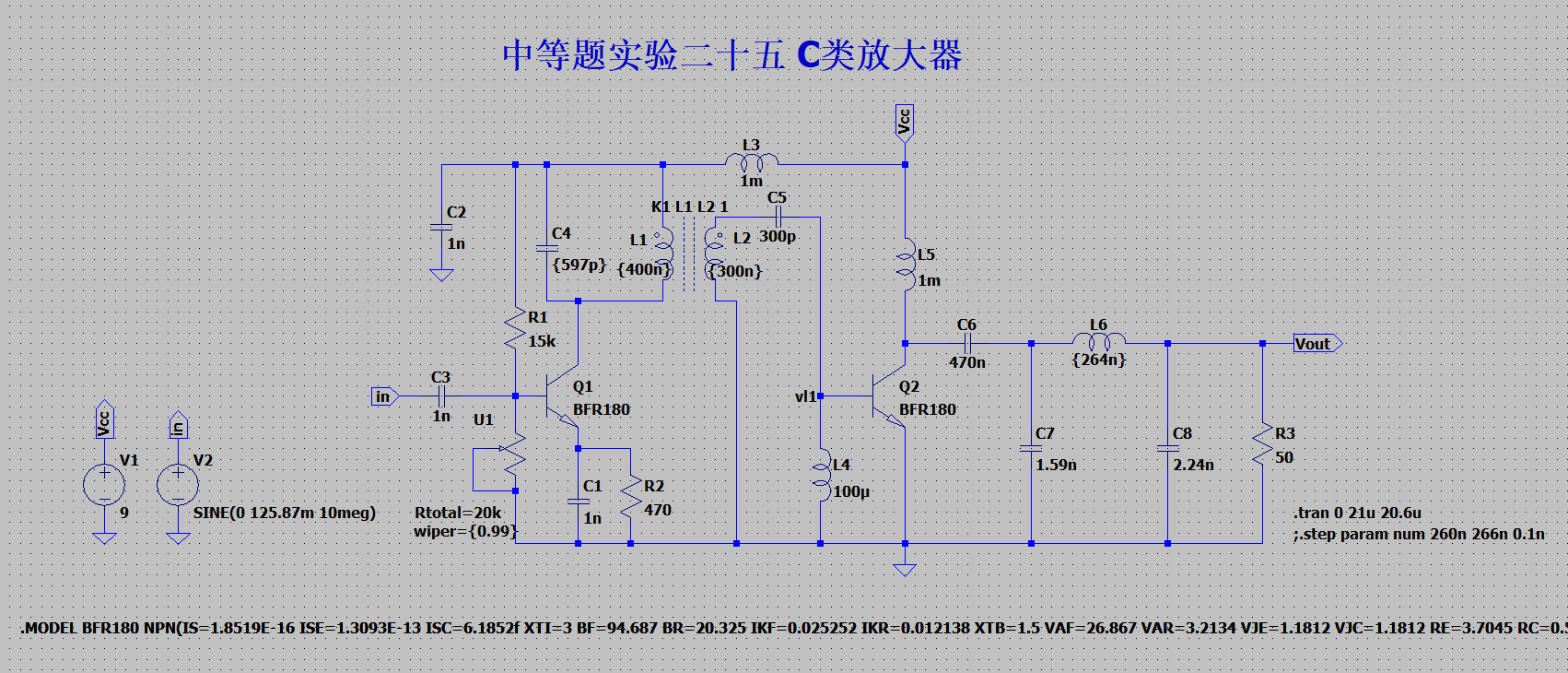 屏幕截图 2024-12-30 025748.png