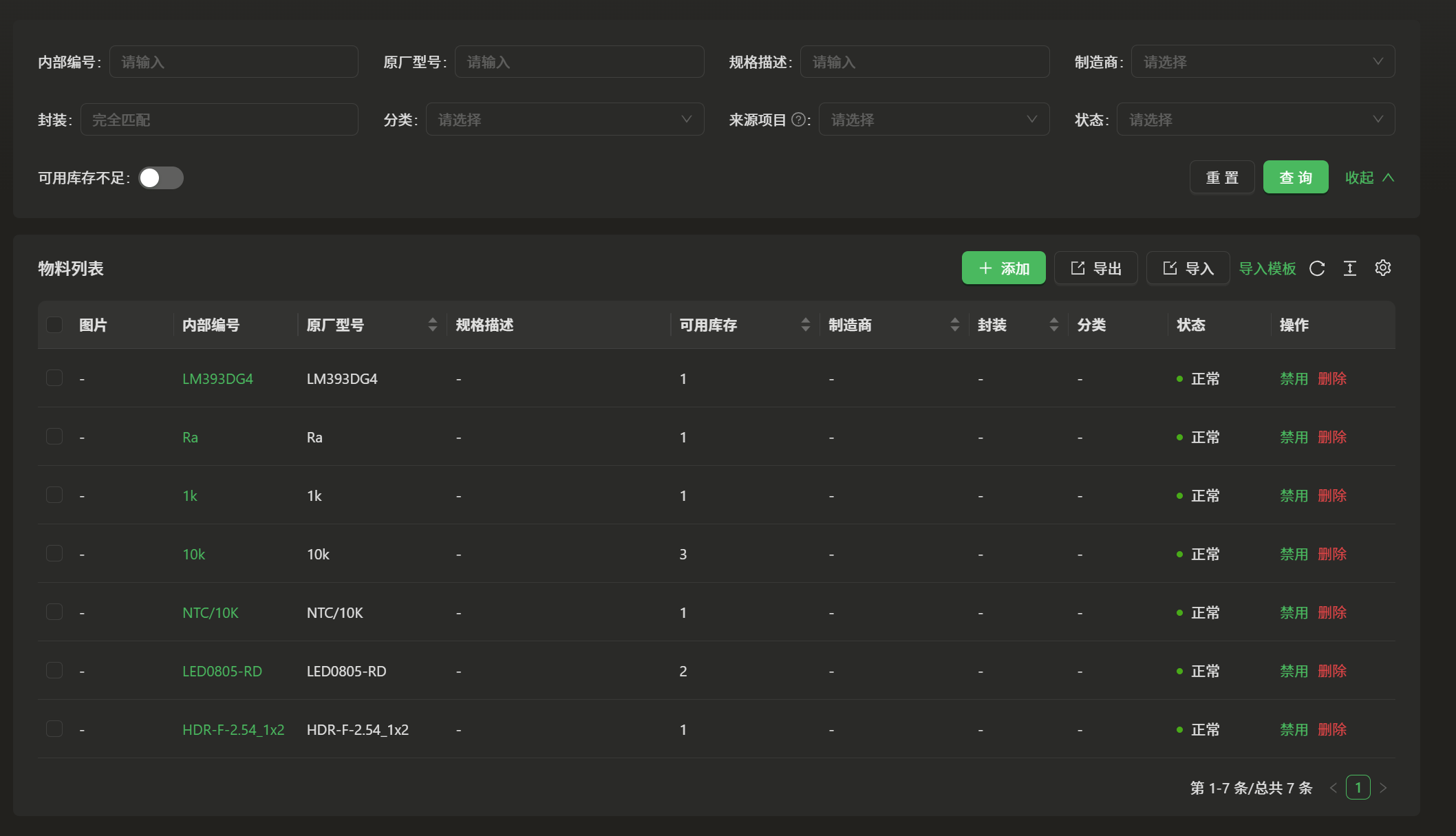 PCB布局示意图
主要性能指标:
1. 测量范围: 0°C 至 40°C。
2. 输出信号: 0V 至 3.3V 直流电压,与温度呈线性关系。
3. 供电电压: 5V DC(典型值,LM393工作电压范围较宽,也可兼容3.3V供)。
4. 输出精度: 经过电位器校准后,全量程误差可控制在 ±0.5°C 以内。
5. 输出阻抗: < 1kΩ,便于连接MCU ADC而不会产生显著负载效应。
6. 线性度: 通过硬件电路补偿,在0-40°C范围内具有良好的线性度。
管脚定义:
1. VCC: 电源输入正极,连接5V。
2. GND: 电源输入地线。
3. NTC: NTC热敏电阻接口(两引脚),用于连接外部NTC传感器。
4. OUT: 信号输出端,输出0-3.3V模拟电压。
5. AOG: 放大器地(如有独立地线设计)。
板上设置及标识:
1. 增益校准:通过使用螺丝刀调节板上的可调电阻RVAR1,可以精确设置放大倍数。顺时针旋转 typically 提高增益(输出电压升高),逆时针旋转降低增益。
2. 零点校准(如需):通过另一个可调电阻(或在原理图中预留的电阻)可以调整零点偏置。
3. 标识说明:
`J1`:电源接口(VCC, GND)
`J2`:NTC传感器接口
`J3`:信号输出接口(OUT, GND)
‘RVAR1`:增益校准电位器
所有电阻、电容位置均清晰丝印,如`R1`, `C1`。
五、 eZ-PLM上新建物料和项目的截图
![