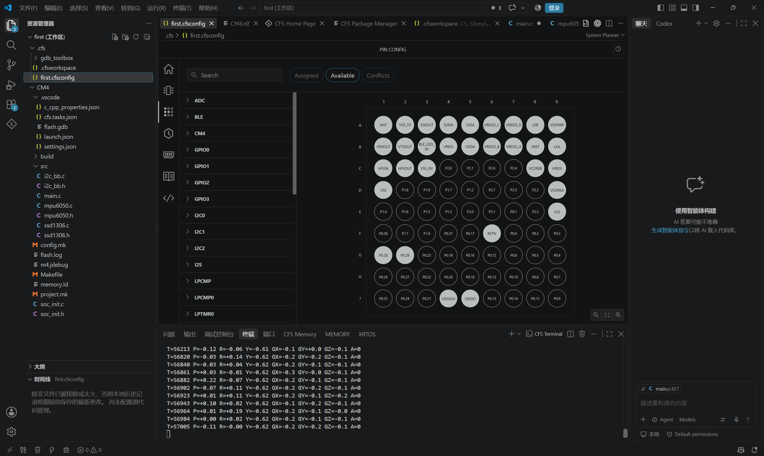 ● main.c - first (工作区) - Visual Studio Code 2026_9_13 14_01_43.png