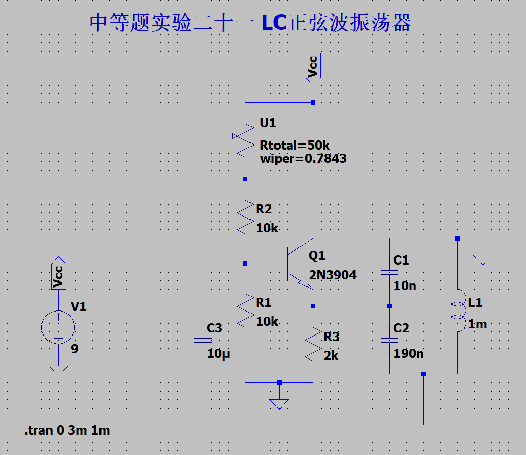 屏幕截图 2024-12-30 015552.png