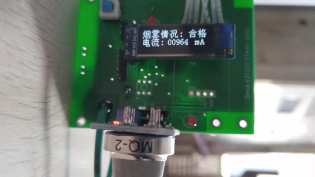 FastBond智能建筑之配电箱监测报警器