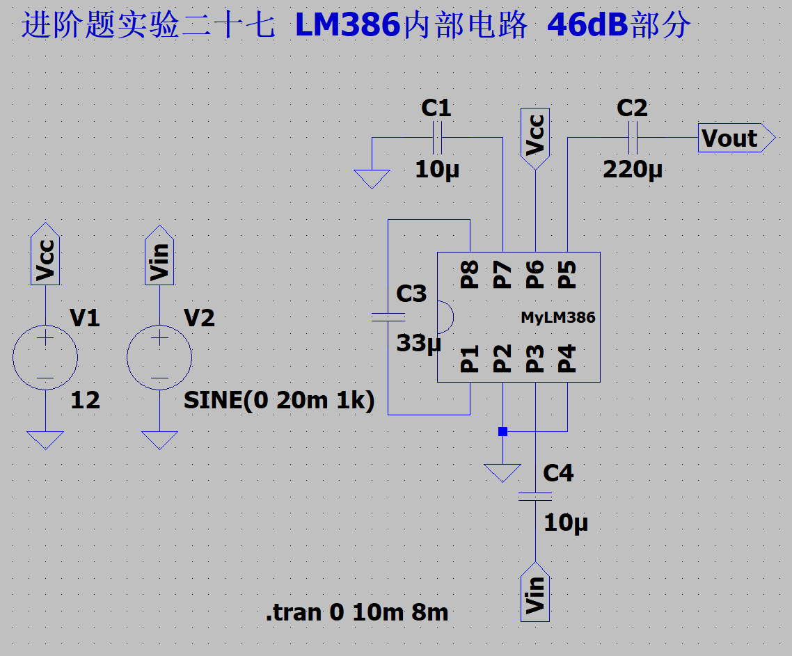 屏幕截图 2024-12-31 211957.png
