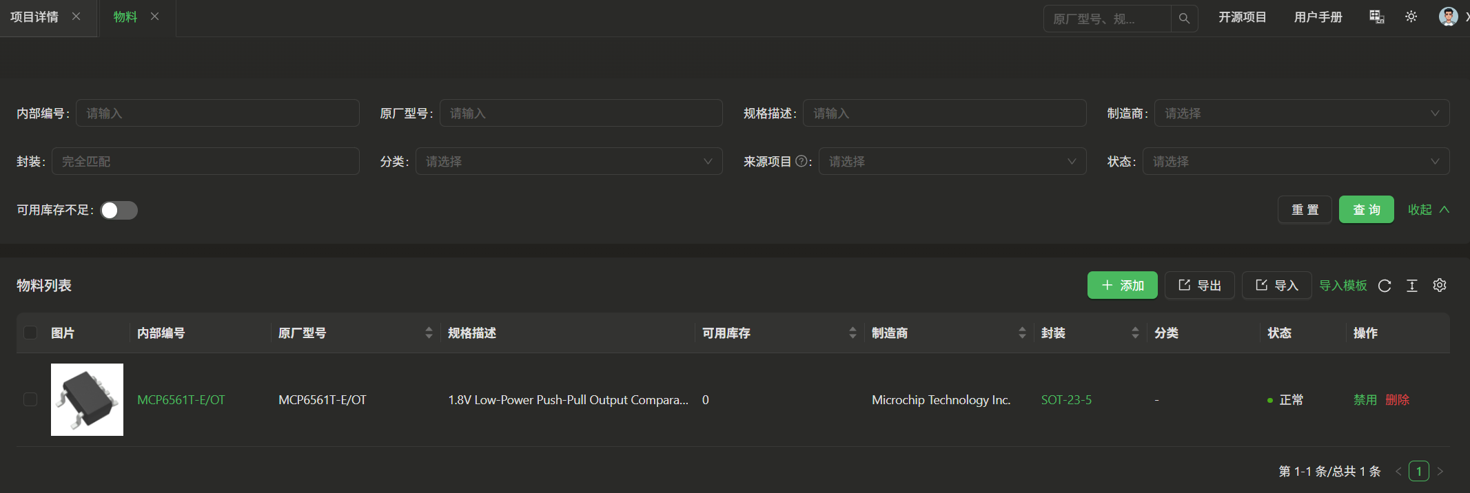 屏幕截图 2025-09-11 230454.png