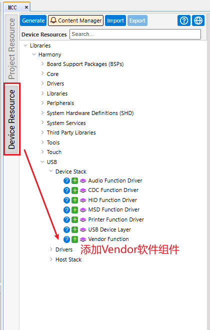 Add_USB_Vendor_Function.png