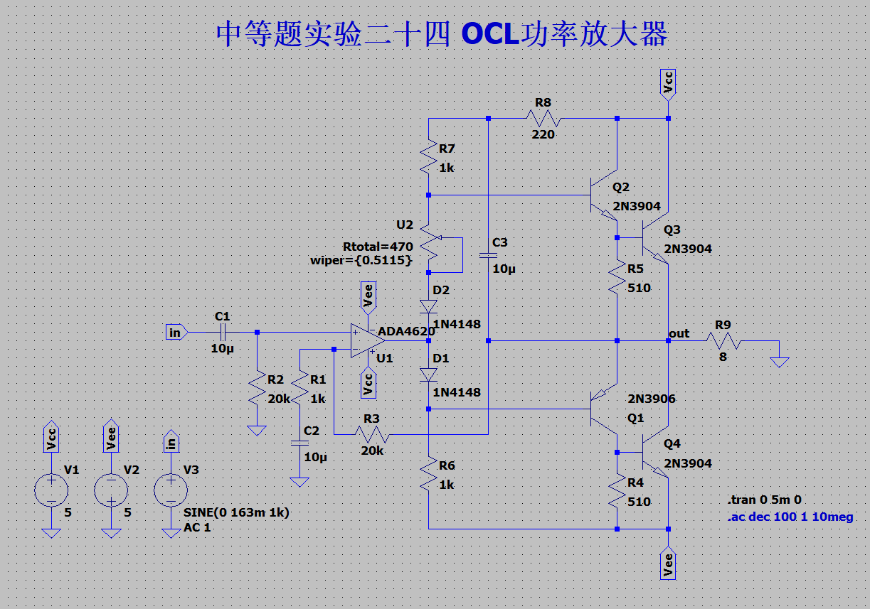 屏幕截图 2024-12-30 023727.png