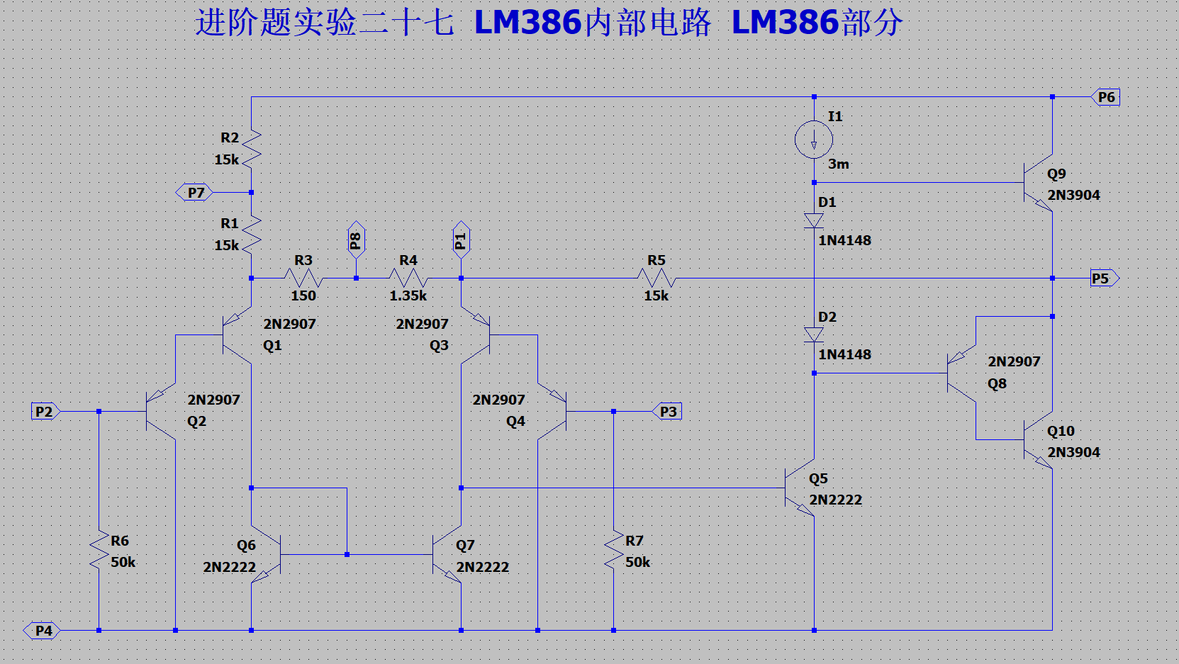 屏幕截图 2024-12-31 211559.png