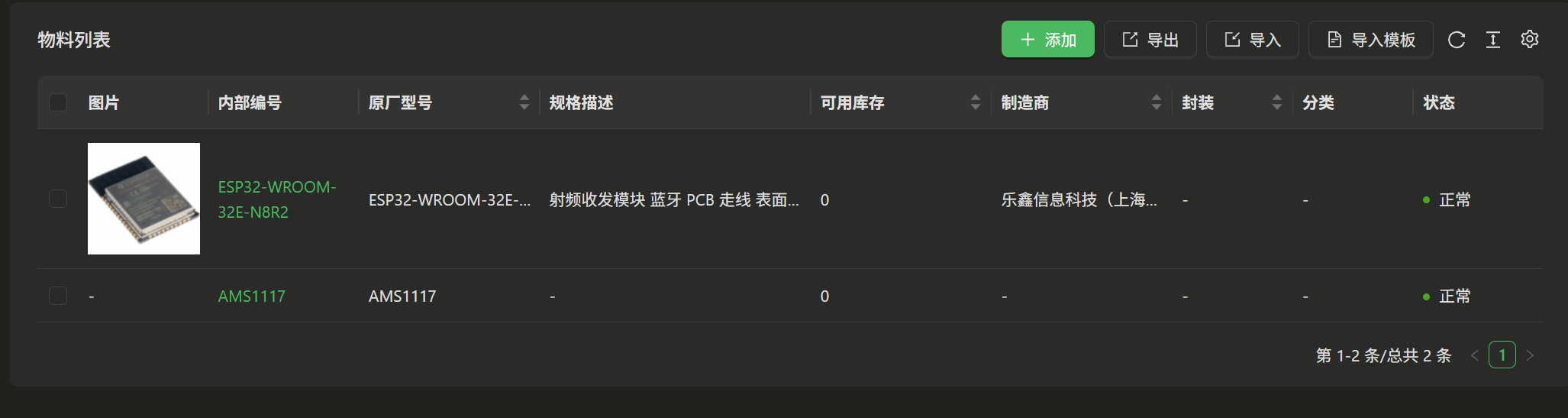 屏幕截图 2025-10-21 113802.png