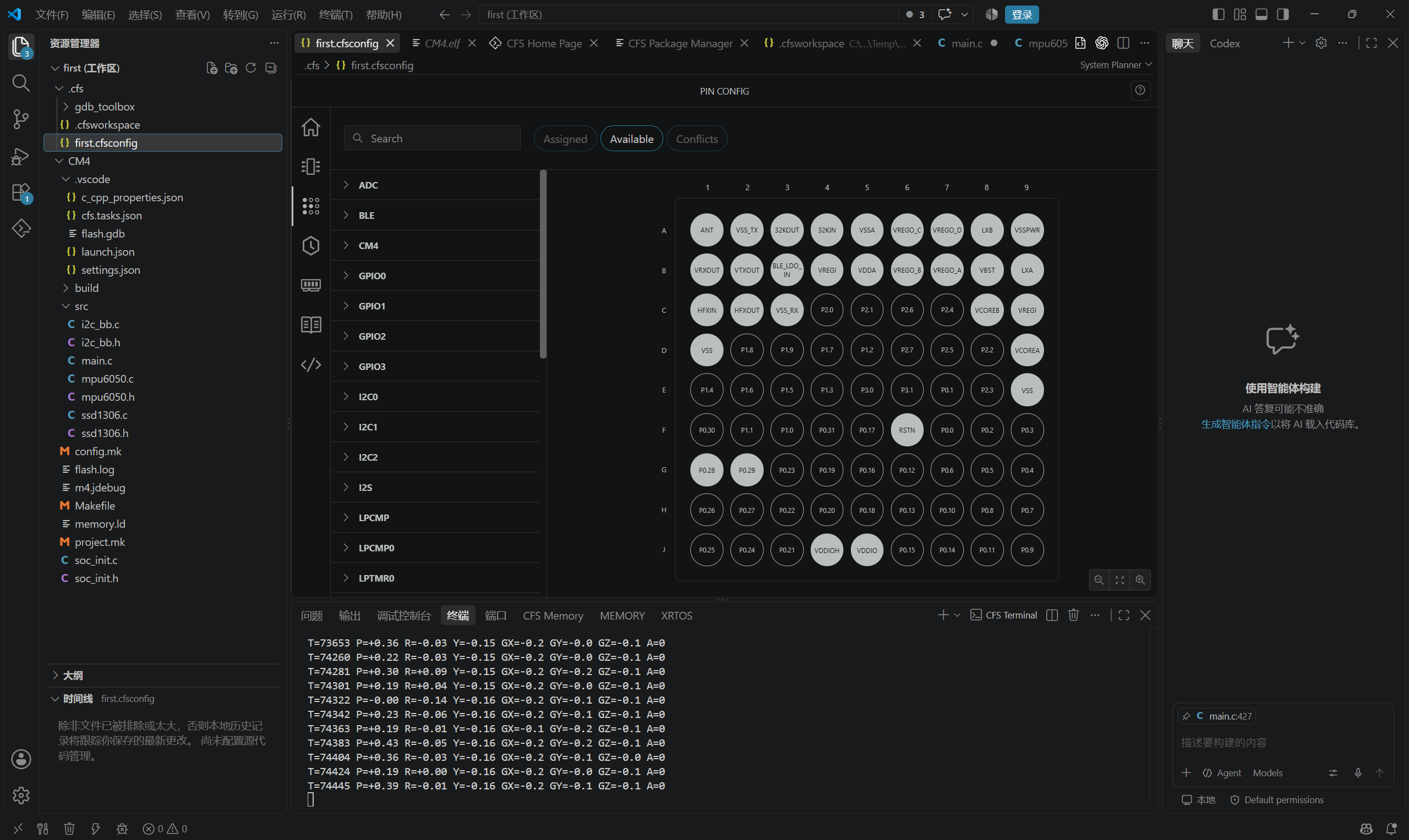 ● main.c - first (工作区) - Visual Studio Code 2026_9_13 14_02_00.png