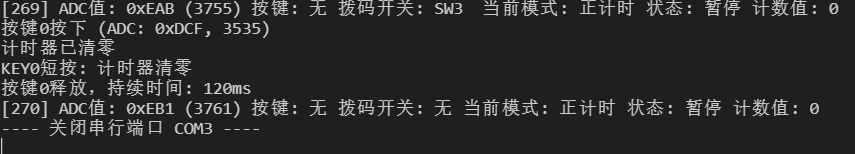 清零.png