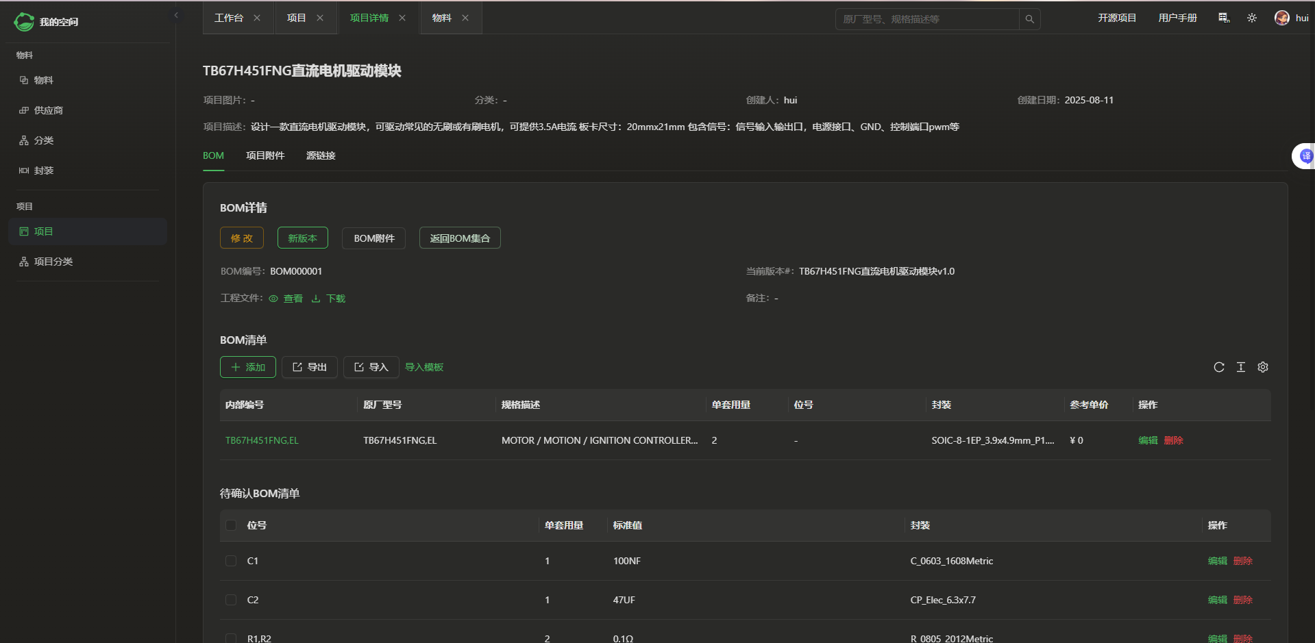 QQ20250811-230056.png