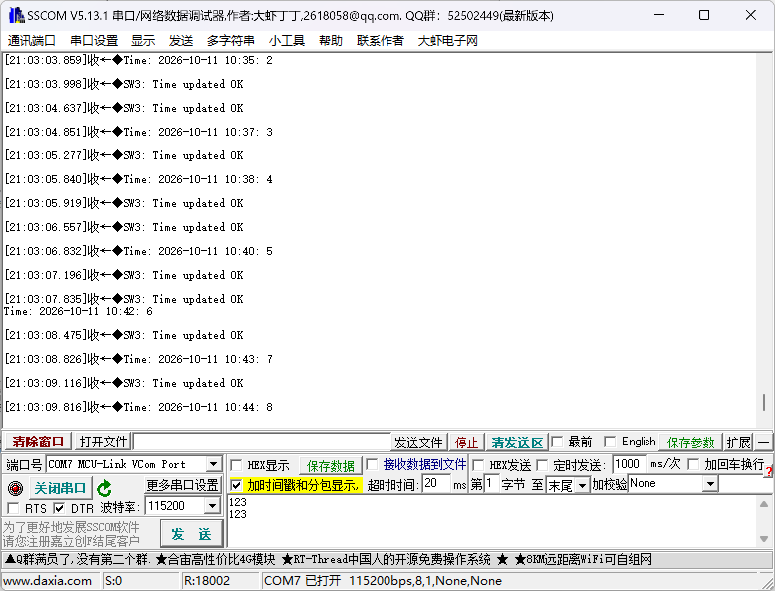 QQ_1791723792264.png