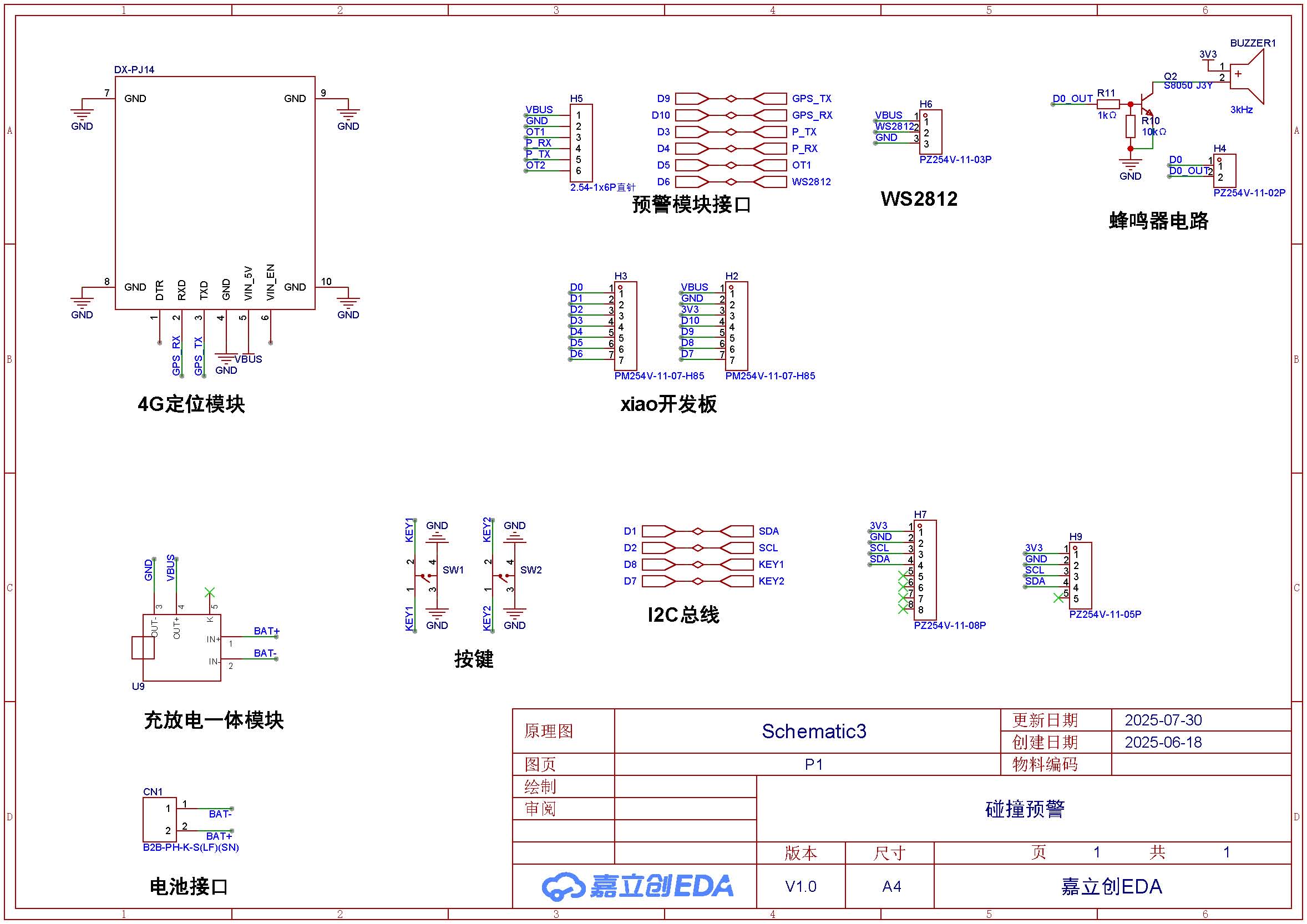 接线板原理图.jpg