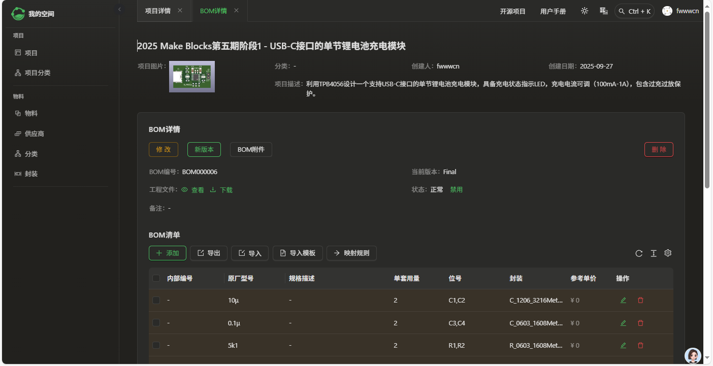 a1f4f6b90f5c49fbf2def3494aed17a3.png