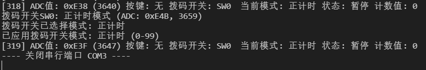 正计时.png
