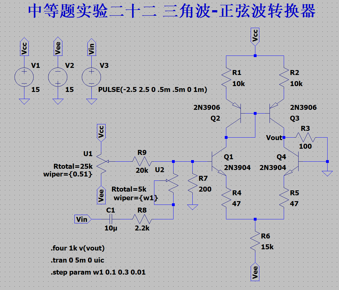 屏幕截图 2024-12-30 020937.png