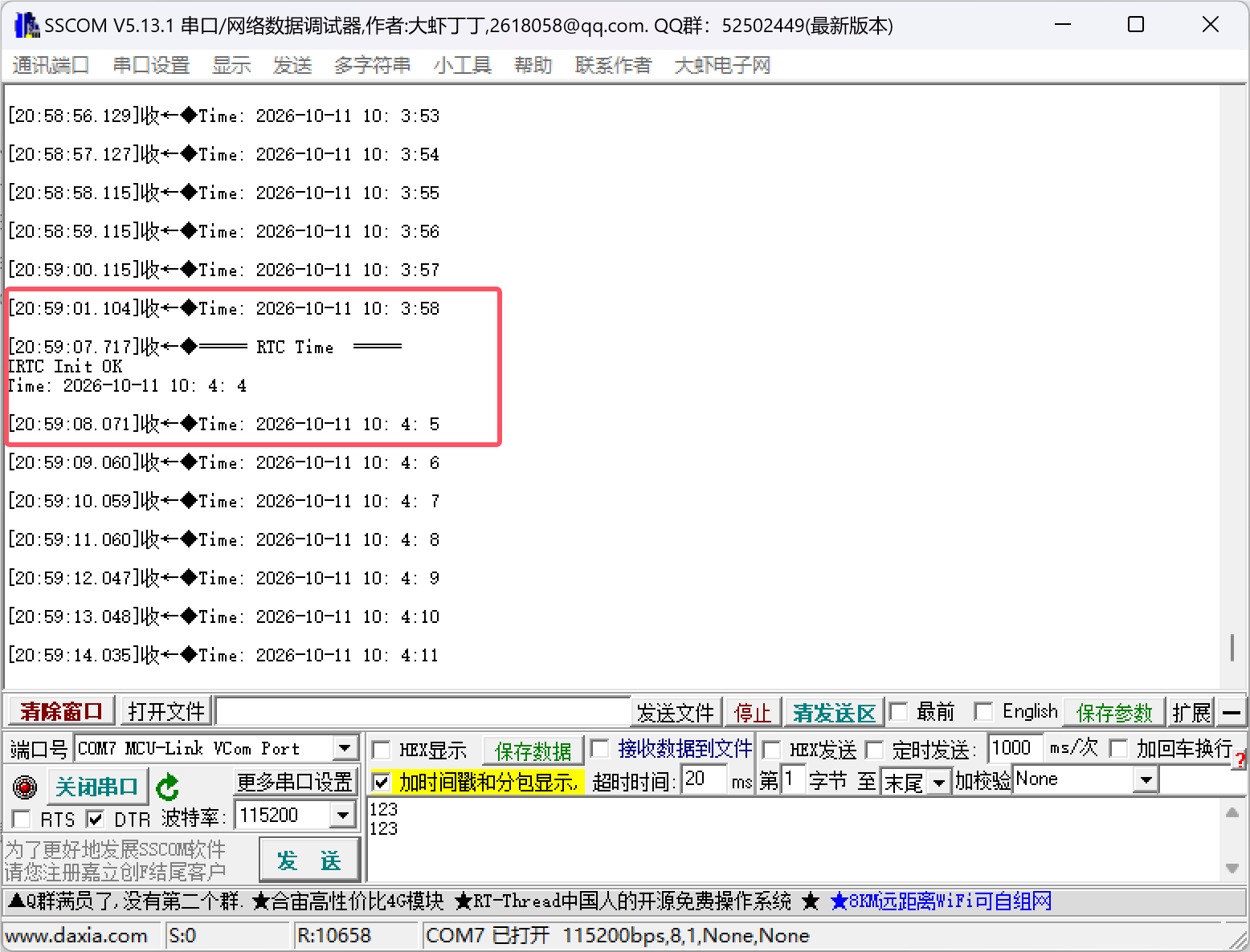 QQ_1791723561875.png