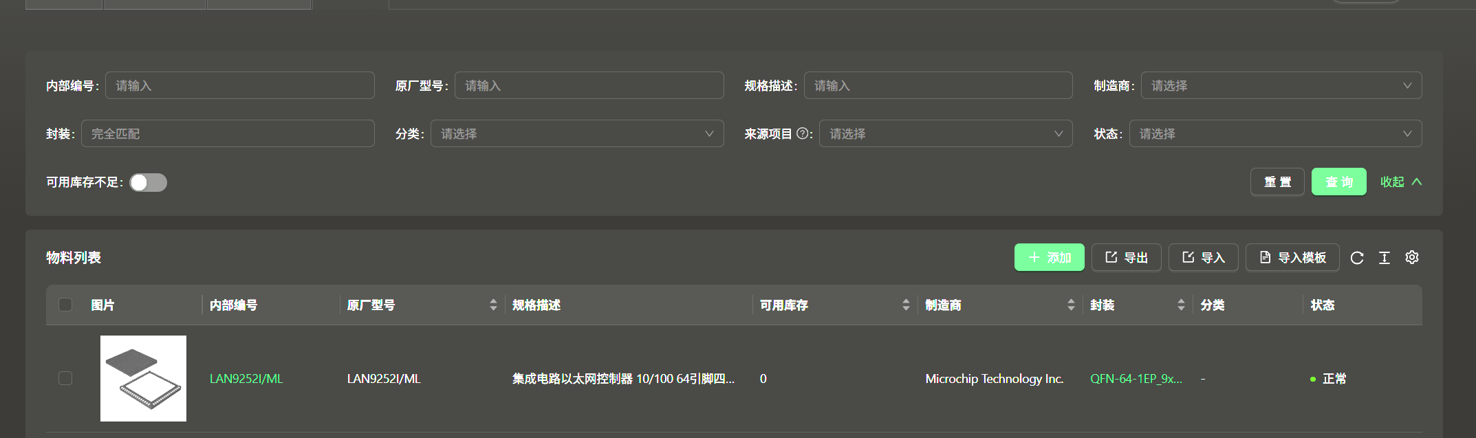 {392A789A-0A0F-4413-9E35-0AED5DB72C9D}.png