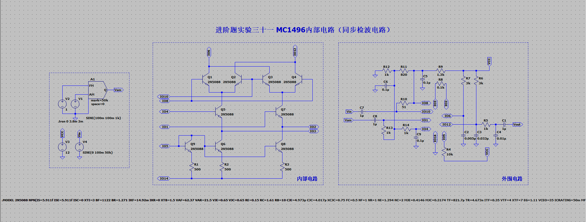 屏幕截图 2025-01-01 104231.png