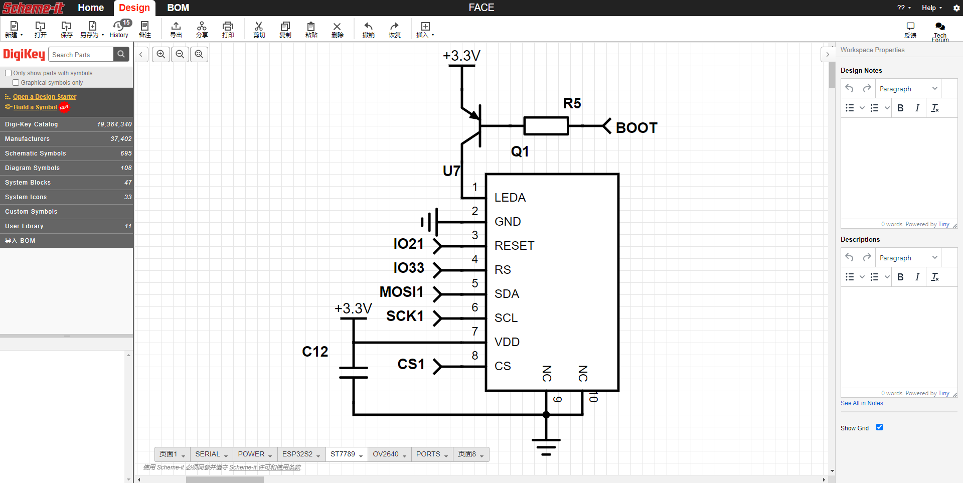 FuWMgVrXIUECG85hEI4J8_55TBuS