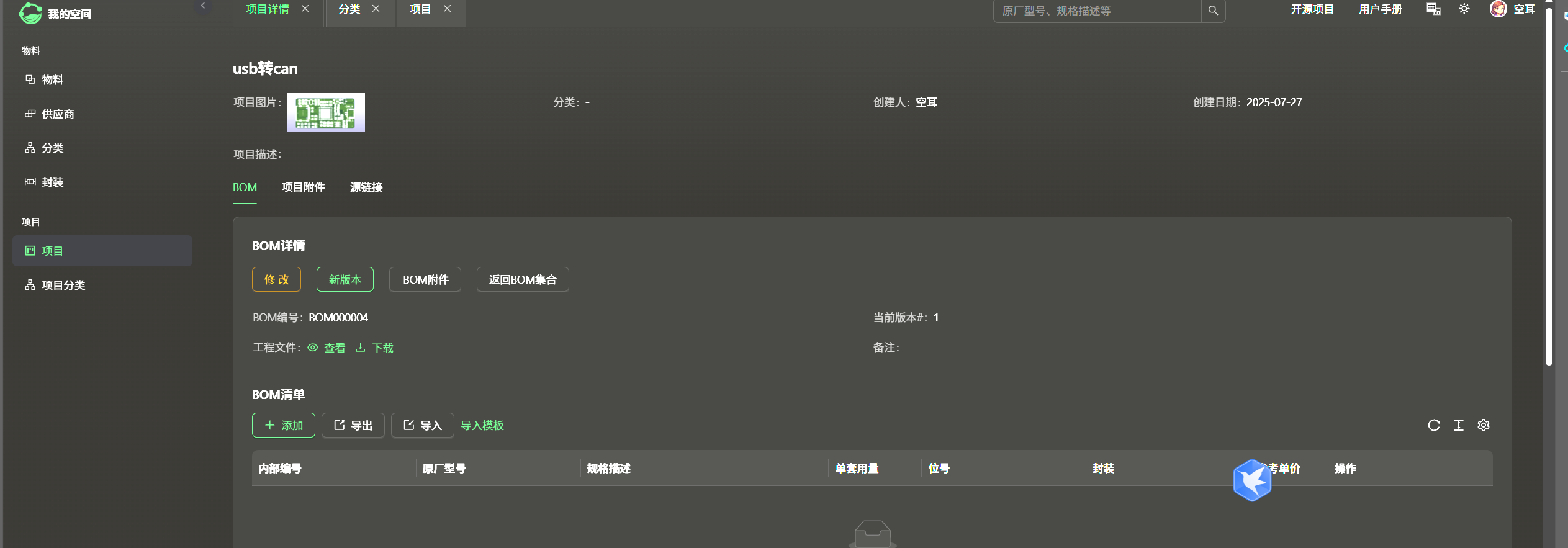 {672EF686-36B5-4E06-A1A2-A1EA22FAB03D}.png