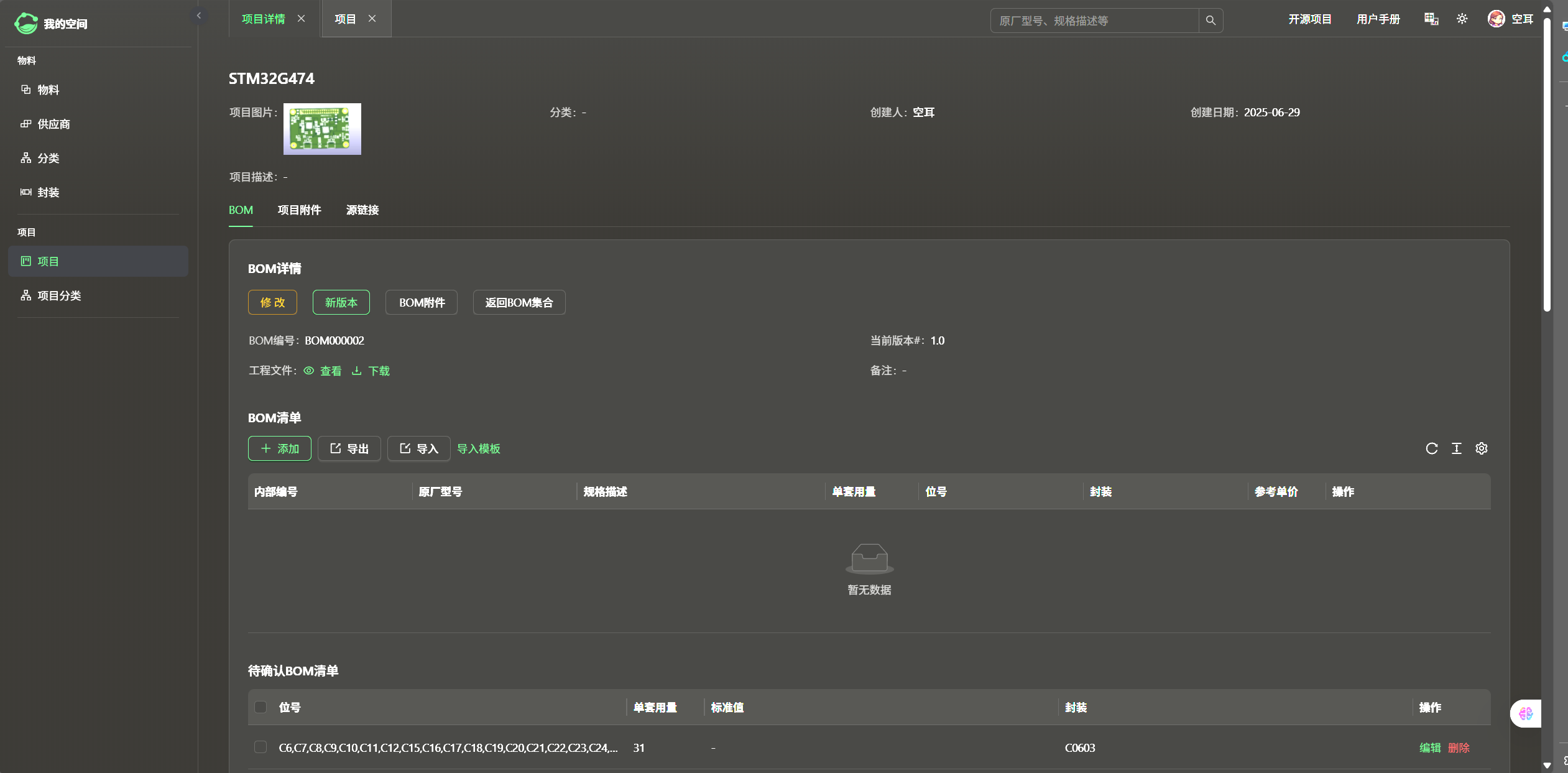 {AA99A59A-52C5-4D5D-A2D6-EE7B55A1E604}.png
