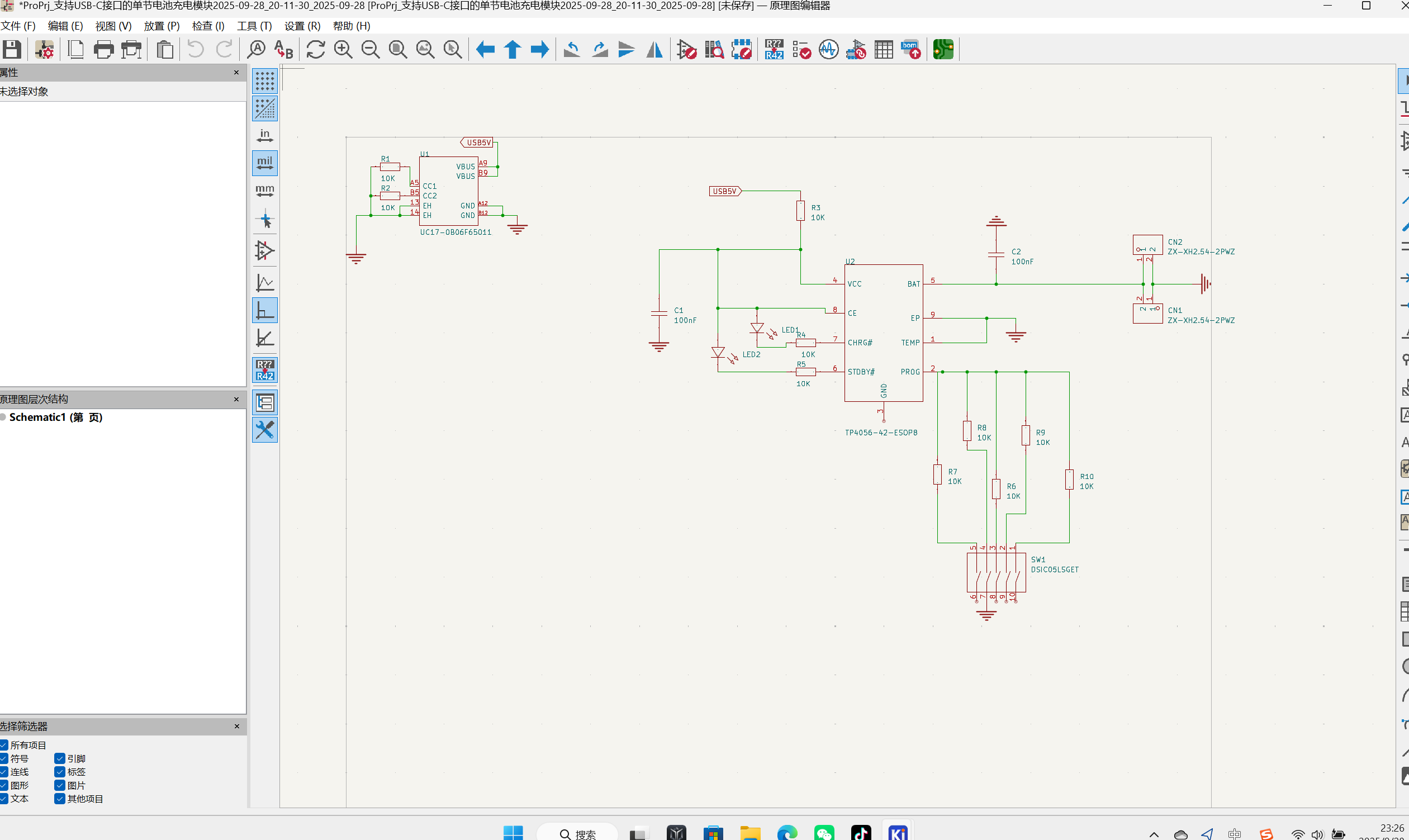 屏幕截图 2025-09-28 232700.png