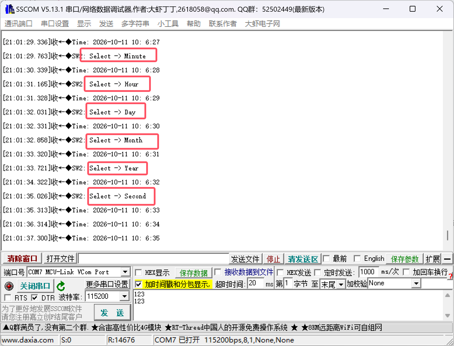 QQ_1791723717549.png